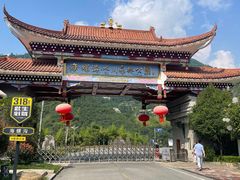 -海螺沟风景区