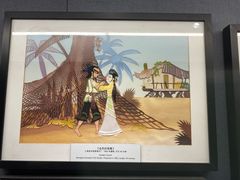 -上海动漫博物馆