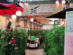 -熹炭精致日料(金融街购物中心店)