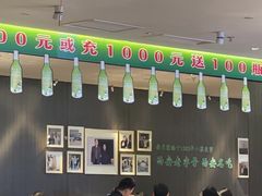 -清真·老兰家(兴善寺西街总店)