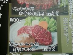 android_upload_pic-炼火烤肉店