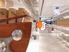 -% Arabica阿拉比卡咖啡(深圳湾万象城店)