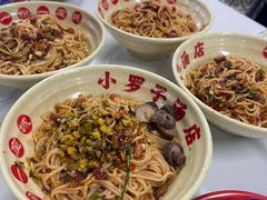 -小罗子汤店(大士院总店)