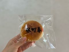 -林町春私房烘焙(国交店)