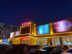 -琼菜王(南海店)