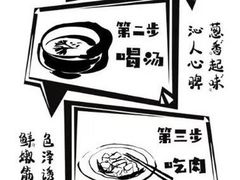 -毛辣果·贵州红酸汤牛肉火锅(西单店)