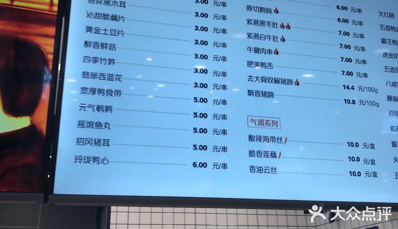 工业园区天虹商场三家美食攻略