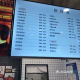 工业园区天虹商场三家美食攻略