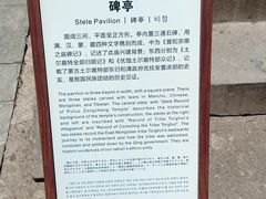-普陀宗乘之庙(小布达拉宫)