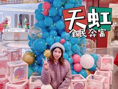 -天虹购物中心(石路店)