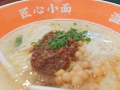 -程胖娃重庆小面(嘉禾金铂店)