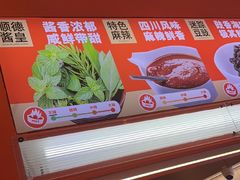 -椒锅锅·麻辣香锅(宝地广场城市集市店)