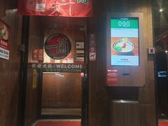 -一蘭拉面(铜锣湾店)