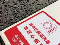 -浩爷羊蝎子火锅(望京店)