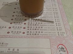 -池记(尖沙咀店)