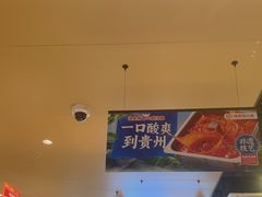 -海底捞火锅(天津SM城市广场店)