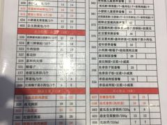 -嘉和一品粥(大沽南路店)