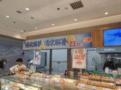 -泸溪河桃酥(欧尚店)