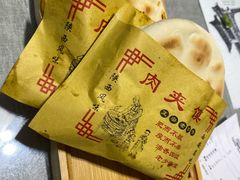 -大嘻咹biangbiang面(历史博物馆店)