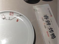 -额娘·现烙春饼烤鸭(太原总店)