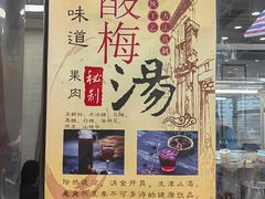 -老白家怡贵园烤肉