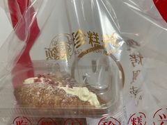 -珍糕兴(三林店)