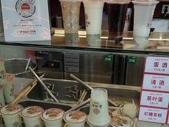 -蔡林记(古田二路店)