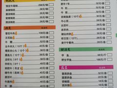 -潮汕美牛肉丸火锅店(天宁寺店)