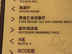 -厦门北海湾惠龙万达嘉华酒店