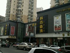 android_upload_pic-西塔果品超市