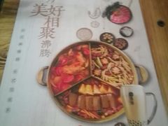 -湊湊火锅·茶憩(石家庄万象城店)