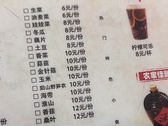 -龚印记牛骨牛杂屋·四代传承(珠影星光城店)