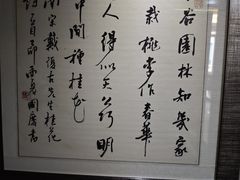 -运河游船(武林门码头)