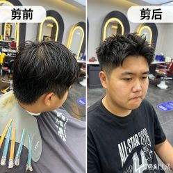 -贝勒爷专业男发