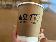 -北京山里寒舍度假酒店