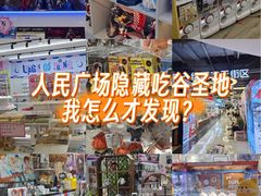 -第一绮丽次元街区