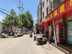 -丁记面馆(凤凰店)