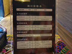-泰享受·泰式按摩·SPA(海珠广纸店)