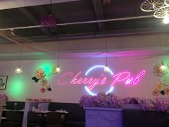 -樱花里音乐餐吧·牛扒椰子鸡(东圃店)