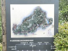 -杭州半山国家森林公园