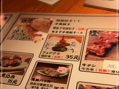 -醉虎传(南锣鼓巷店)