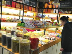 自助取餐区-圆门洞炒货(经一路总店)