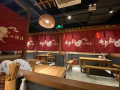 大堂-先启半步颠小酒馆(常熟万达广场店)