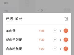 -阿龙酒煲(海宁新苑路店)