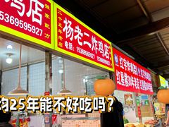 -红星楼标准化菜市场(红星里店)