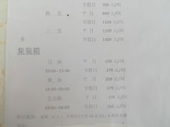 -海韵乐宿露营民宿