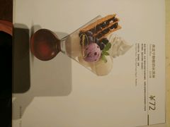 -哈根达斯(虹口店)