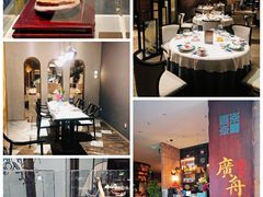 -广舟(千禧店)