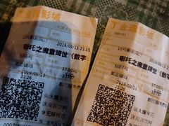 -金逸影城(大悦城IMAX激光店)