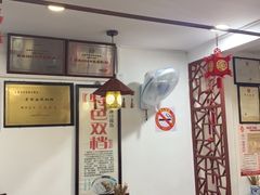 -老街西施豆腐坊(方浜中路店)
